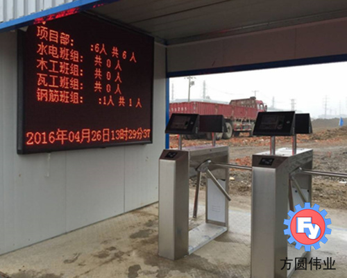 随州工地实名系统三辊闸